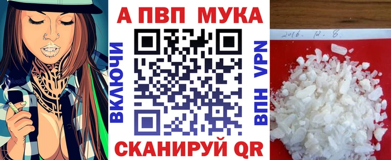 мориарти Telegram  Медногорск  Альфа ПВП мука  магазин продажи наркотиков 