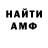 МЕТАДОН белоснежный Atahanov