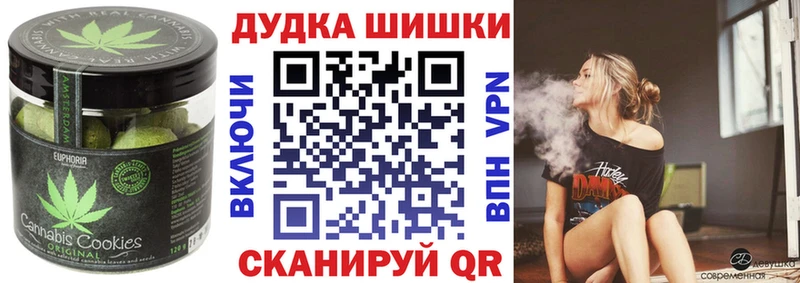 Canna-Cookies конопля купить наркотик это официальный сайт Медногорск
