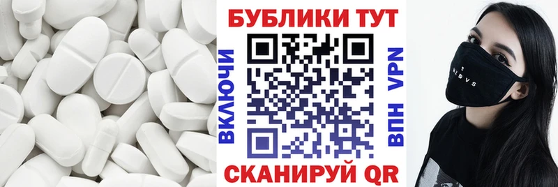 ЭКСТАЗИ mix Медногорск