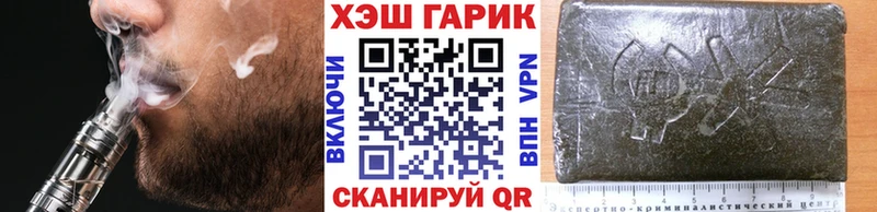 Гашиш Cannabis  Медногорск 