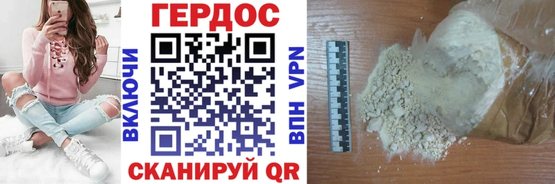 цены наркотик  Медногорск  Героин Heroin 