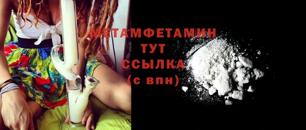 MESCALINE Беломорск