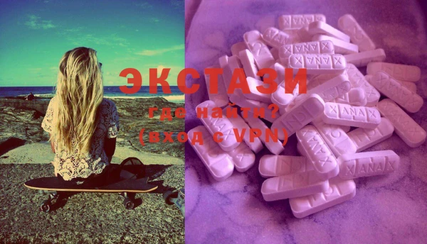 MESCALINE Беломорск