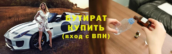 MESCALINE Беломорск