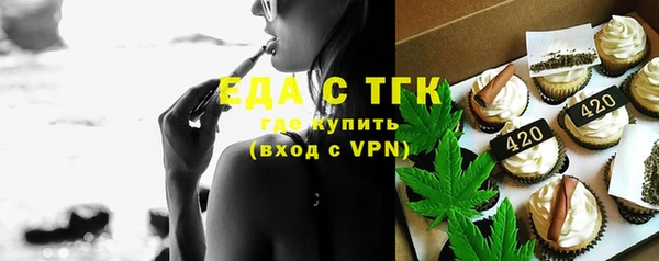 MESCALINE Беломорск