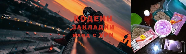 MESCALINE Беломорск