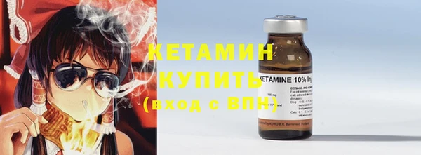 соль курить ск Белокуриха