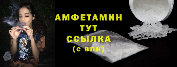 MESCALINE Беломорск
