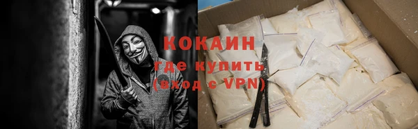 соль курить ск Белокуриха