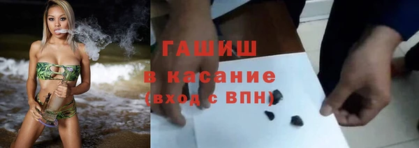 соль курить ск Белокуриха