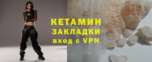 MESCALINE Беломорск