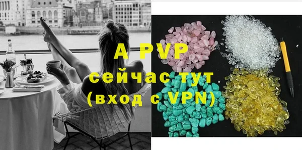 MESCALINE Беломорск