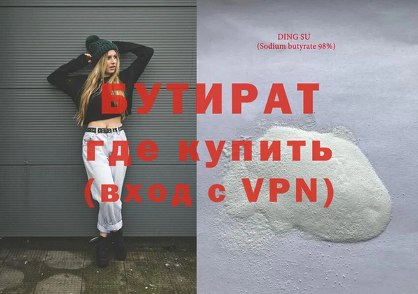 гашиш Балабаново