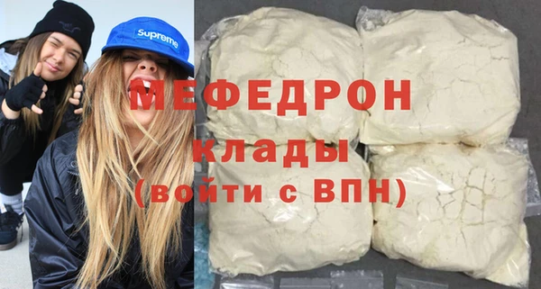 соль курить ск Белокуриха
