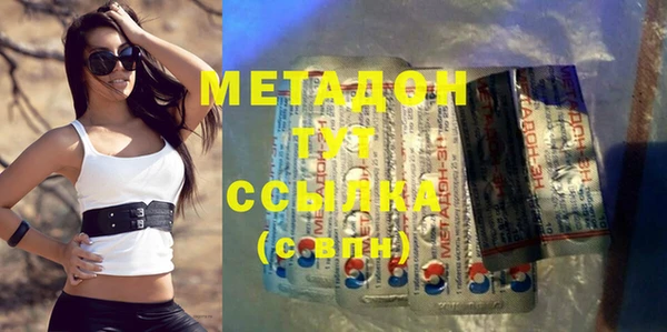 соль курить ск Белокуриха