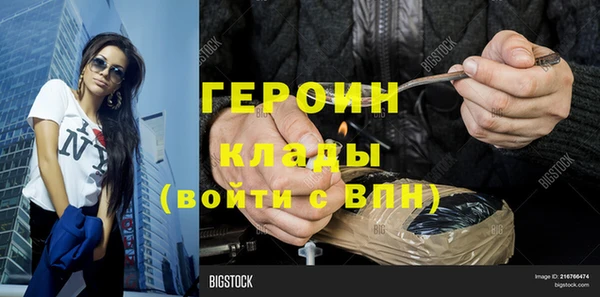 соль курить ск Белокуриха