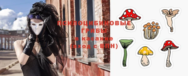MESCALINE Беломорск