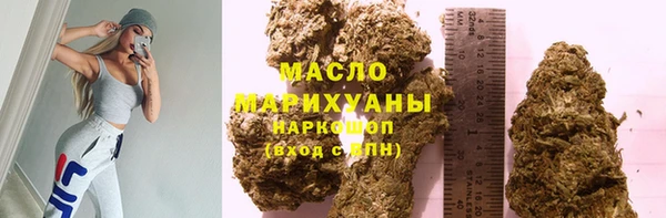 соль курить ск Белокуриха