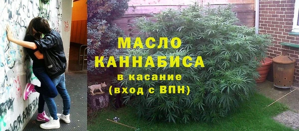 соль курить ск Белокуриха