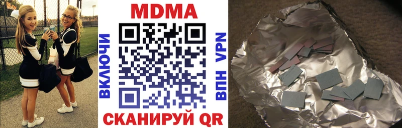 где продают Медногорск МДМА молли