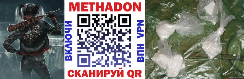 где можно купить   мориарти Telegram  Метадон белоснежный  Медногорск 