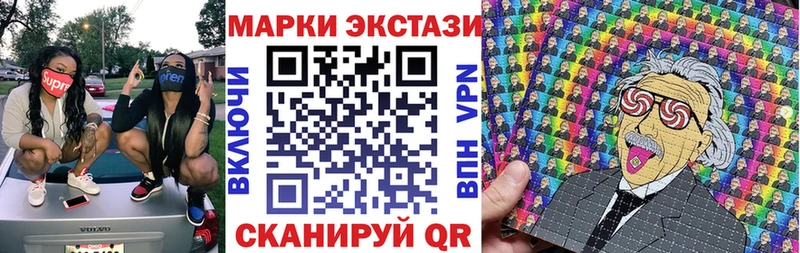 наркота  Медногорск  Наркотические марки 1500мкг 